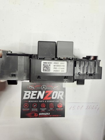 Коробка запобіжників A2139065706 MERCEDES