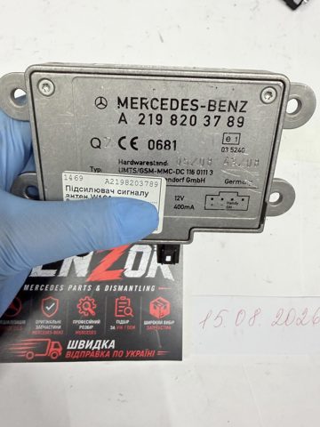 Підсилювач сигналу антени A2198203789 MERCEDES