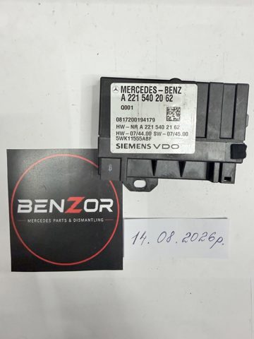 Модуль (блок) управління паливного насоса A2215402062 MERCEDES