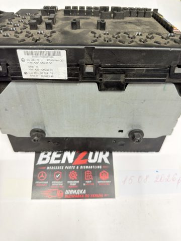 Реле запобіжників A2215403550 MERCEDES