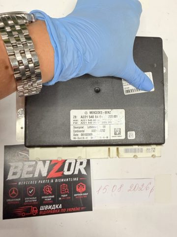 Блок управління вирівнювання передньої підвіски A2215408401 MERCEDES