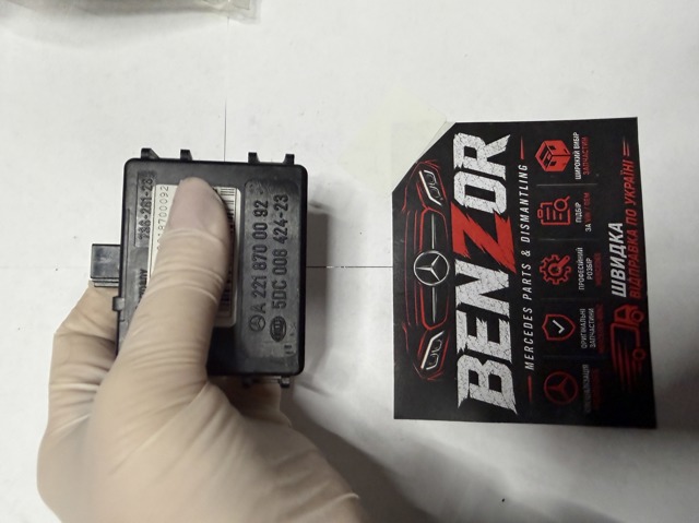 Датчик дощу A2218700092 MERCEDES