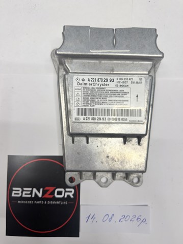 Модуль-процесор управління подушки безпеки A2218702993 MERCEDES