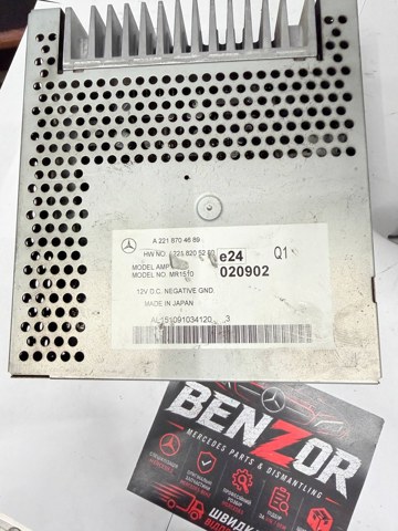 Підсилювач звуку аудіосистеми A2218704689 MERCEDES
