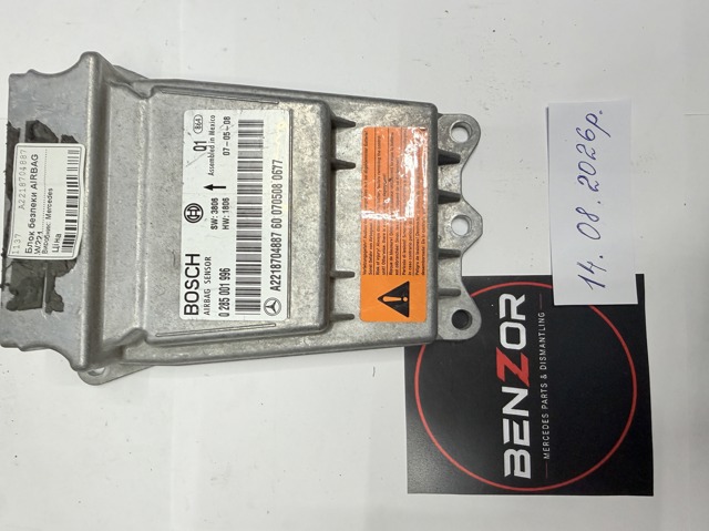 Модуль-процесор управління подушки безпеки A2218704887 MERCEDES