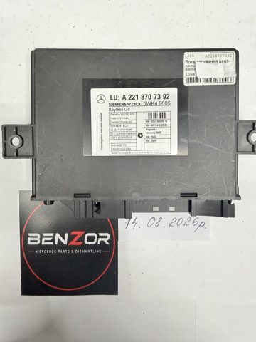 Блок керування центральним замком A2218707392 MERCEDES