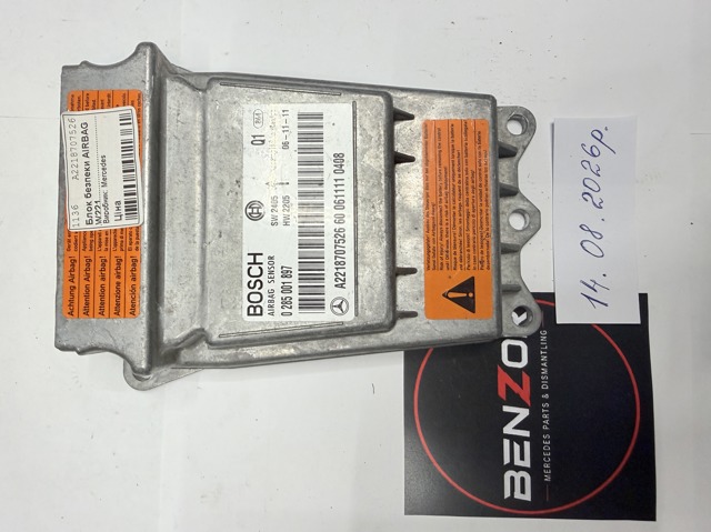 Модуль-процесор керування подушки безпеки A2218707526 MERCEDES