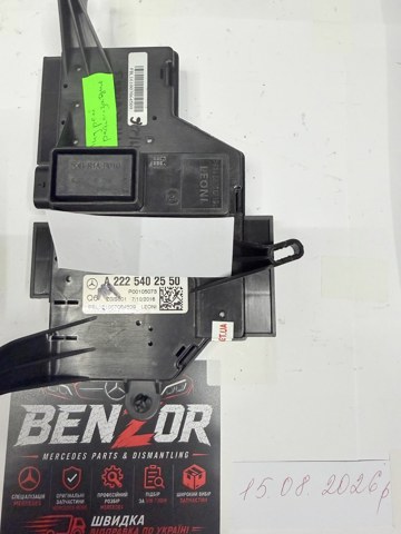 Реле запобіжників A2225402550 MERCEDES