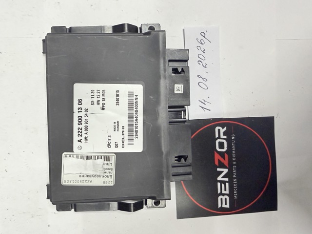 Модуль (ЕБУ) АКПП електронний A2229001306 MERCEDES