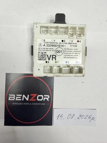 Блок комфорту передніх дверей A2229001614 MERCEDES