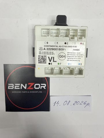 Блок комфорту передніх дверей A2229001809 MERCEDES