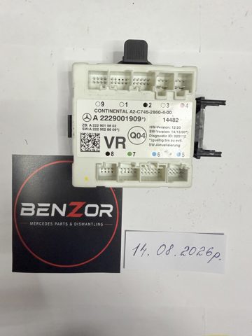 Блок комфорту передніх дверей A2229001909 MERCEDES