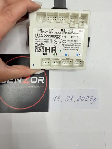 Блок комфорту задніх дверей A2229002014 MERCEDES