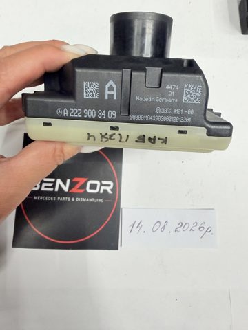 Перемикачі A2229003409 MERCEDES