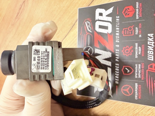 Камера системи забезпечення видимості A2229054509 MERCEDES