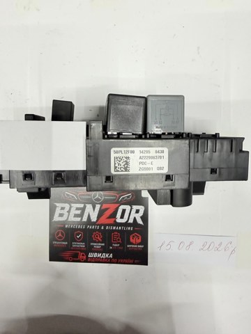 Коробка запобіжників A2229063701 MERCEDES