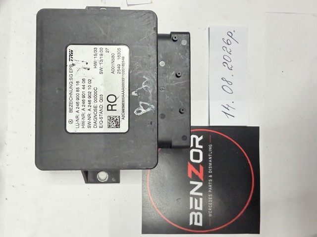 Блок стоянкового гальма A2469008516 MERCEDES