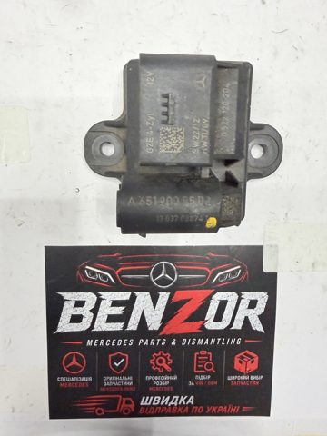 Реле управління A6519005502 MERCEDES