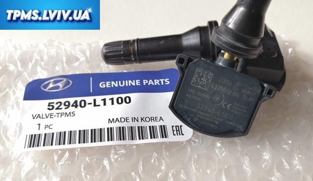 Кран управління тиском системи накачування шин 52940L1100 HYUNDAI