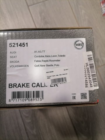 Задній гальмівний супорт лівий 521451 ABS