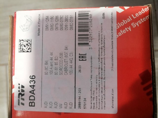 Скоба супорту заднього BDA436 TRW