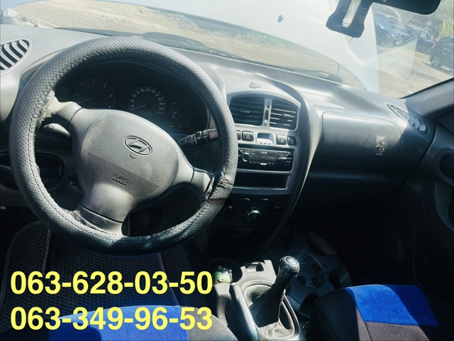 Ручник 5971026000 HYUNDAI
