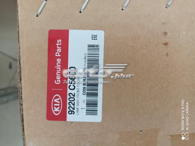 Права протитуманні фари 92202C5600 HYUNDAI