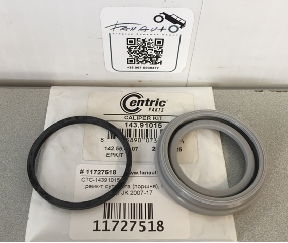 Ремкомплект суппорта гальмівного, переднього 14391015 CENTRIC PARTS