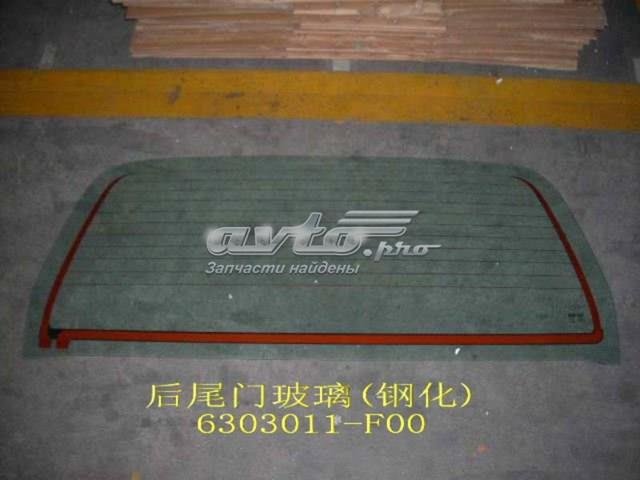 Скло двері задка 6303011F00 GREAT WALL