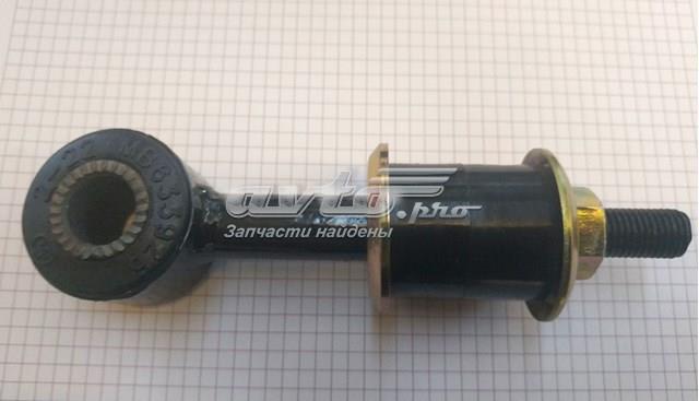 Стійка переднього стабілізатора MB633926 MITSUBISHI