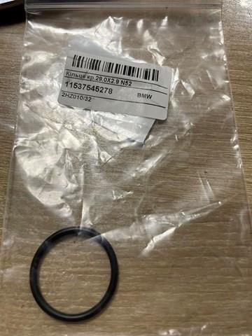 Прокладка водяної помпи 11537545278 BMW