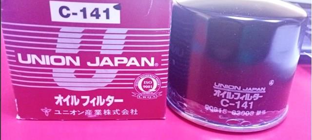 Наявність 1шт, фільтр масляний