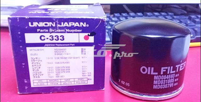 Фільтр відцентровий очищення масла C333 UNION