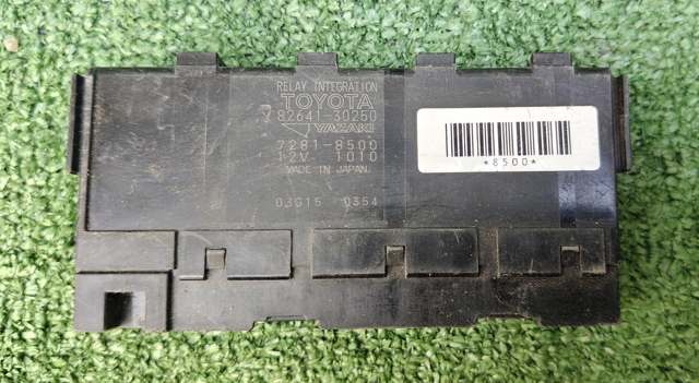 Виконавчий пристрій 8264130250 TOYOTA