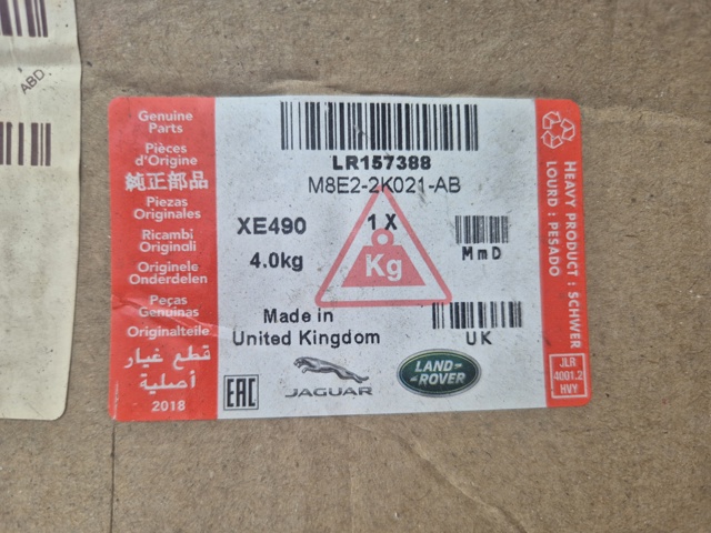 Колодки гальмівні дискові комплект LR157388 LAND ROVER