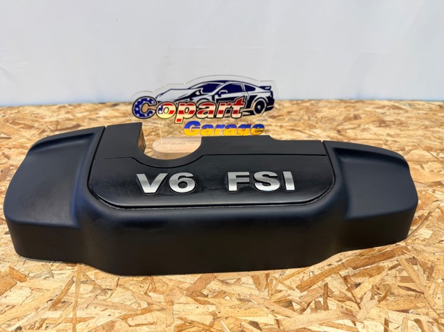 Екран двигуна 03H103925G VAG