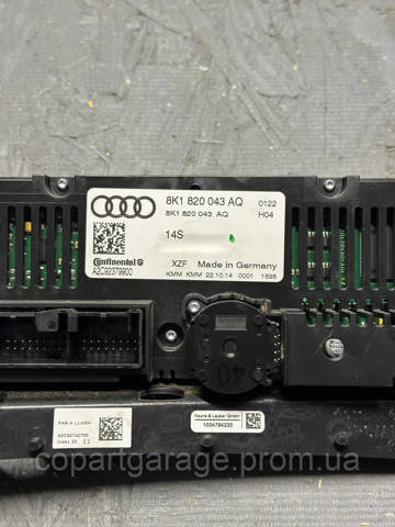 Блок управління режимів опалення / кондиціонування 8K1820043AQ VAG