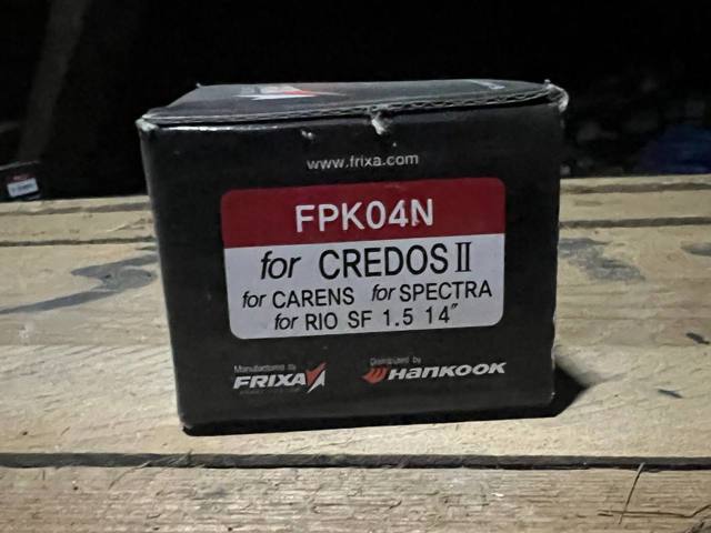 Дискові гальма FPK04N FRIXA