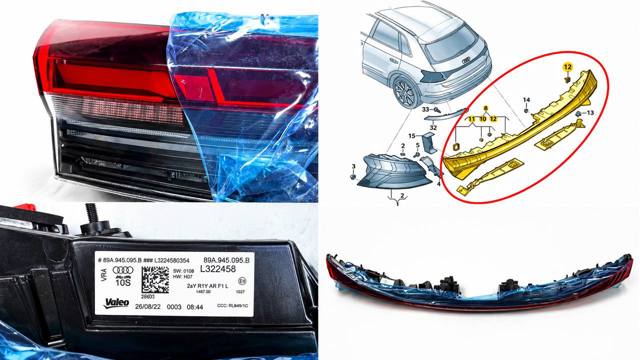 Світло в багажнику 89A945095B VAG