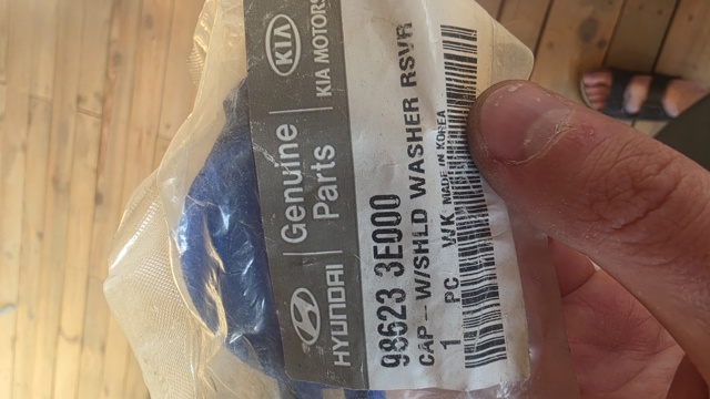 Кришка бака омивача 986233E000 HYUNDAI
