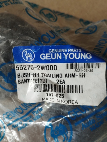 Сайлентблок задньої балки 552752W000 HYUNDAI