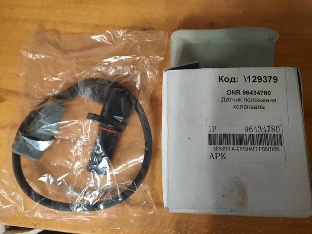 ДПКВ 96434780 GM