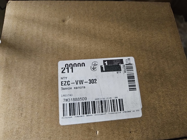 Запор капота (замок і привід замка капота) EZCVW302 NTY