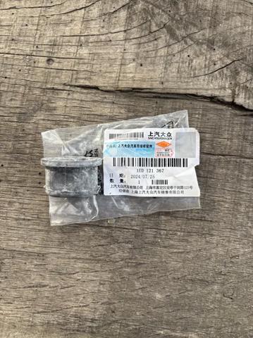 Подушка кріплення радіатора верхня 1EA121367J VAG