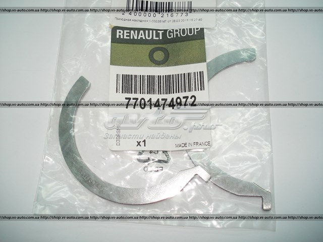 Півкільце підпірне (розбігу) колінвала, STD, комплект 7701474972 RENAULT