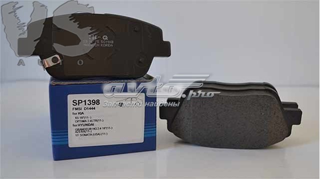 Колодки гальмівні дискові комплект SP1398 SANGSIN