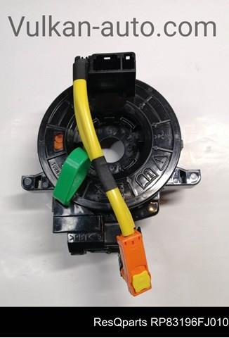 Кільце подушки безпеки RP83196FJ010 ResQparts