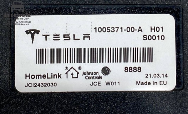 Блок управління системою відкривання воріт гаража 100537100A TESLA