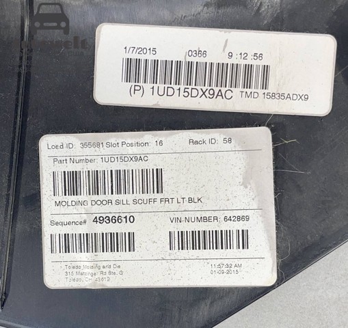 Накладка дверного порогу внутрішня, передня ліва 1UD15DX9AC CHRYSLER