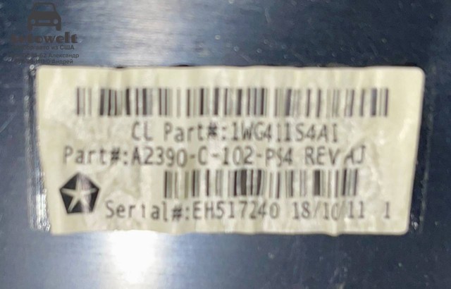 Плафони внутрішнього освітлення 1WG411S4AI CHRYSLER